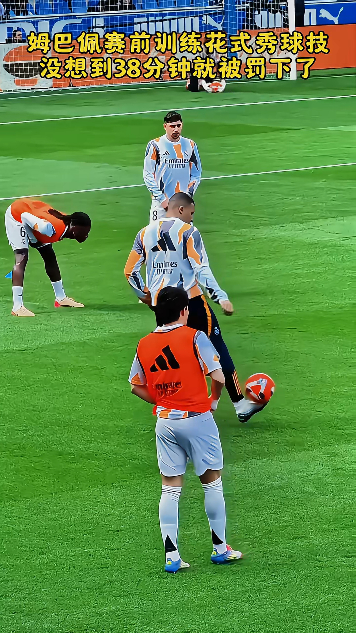 ABG姆巴佩回归赛场，战术调整首场状态亮眼，快船观众沸腾！的简单介绍