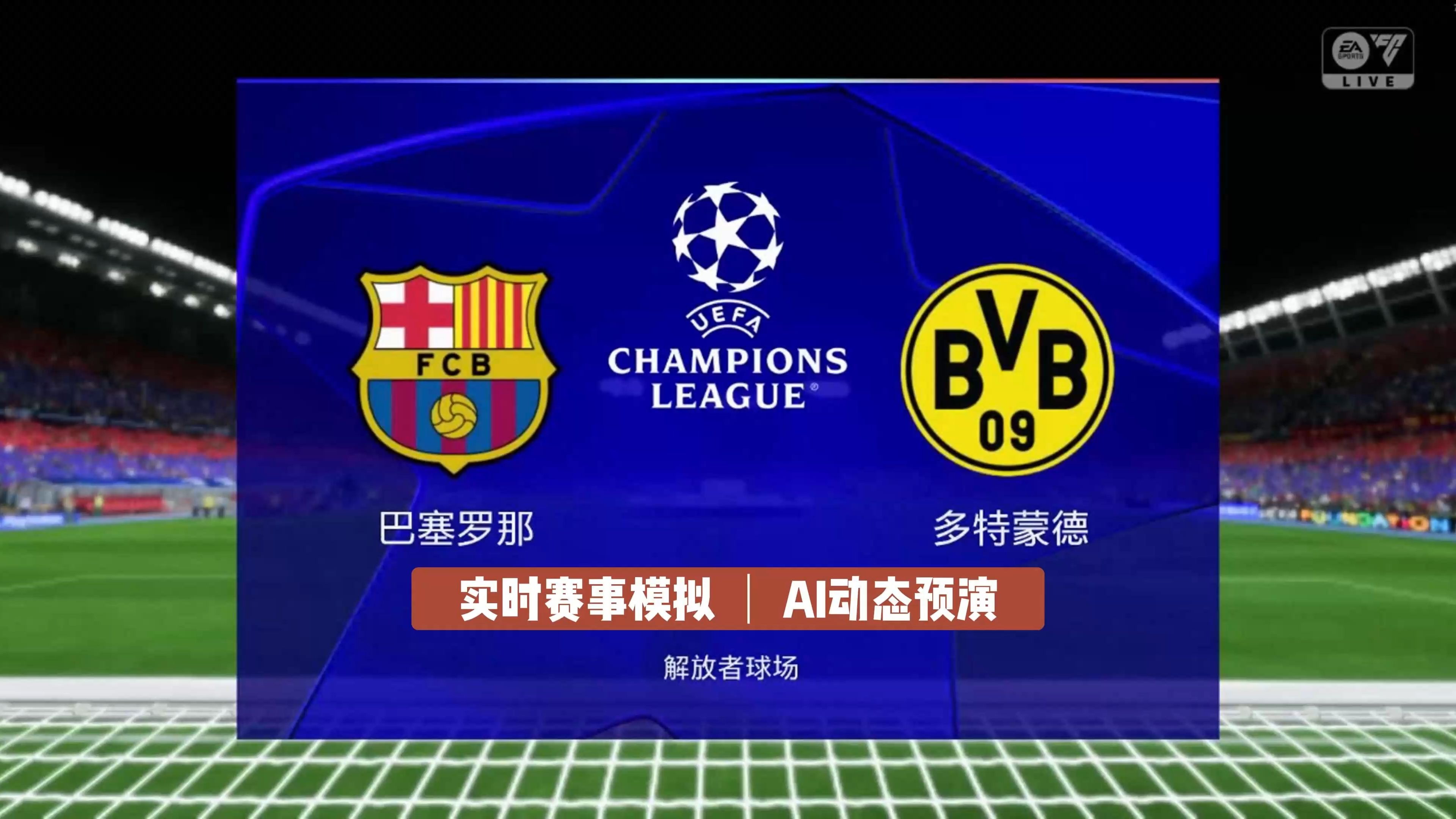 赛地聚焦：德甲转会期热度飙升，萨克拉门托国王豪取连胜，震撼外界，数据趋势出现新变化的简单介绍